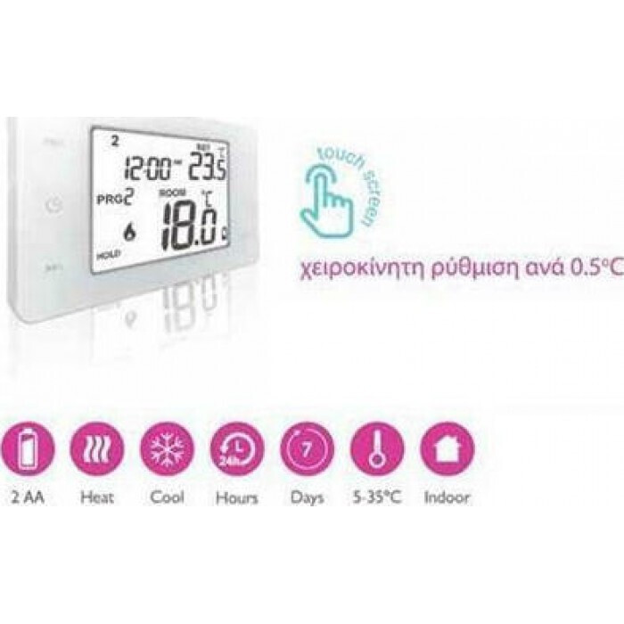 ΘΕΡΜΟΣΤΑΤΗΣ ΧΩΡΟΥ ΑΦΗΣ ΨΗΦΙΑΚΟΣ ΕΒΔΟΜΑΔΙΑΙΟΣ 11-00126   LINEME - second view